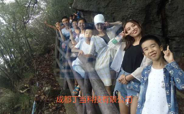 外出集體活動